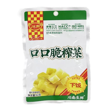 Syltede varer Chuannan Vegetable Pickles - Syltede Sennepskål 62g FA75058